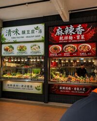 Ang Mo Kio Avenue 3 (D20), Retail #580761521